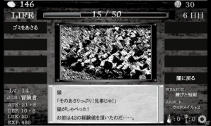 3日生きた？奇跡だね！8つの選択が生死を分けるダンジョンRPG「異世界の闇の中で」での軌跡の画像43