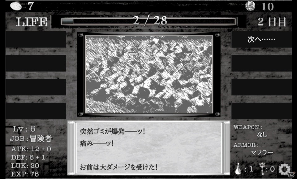 3日生きた？奇跡だね！8つの選択が生死を分けるダンジョンRPG「異世界の闇の中で」での軌跡の画像22