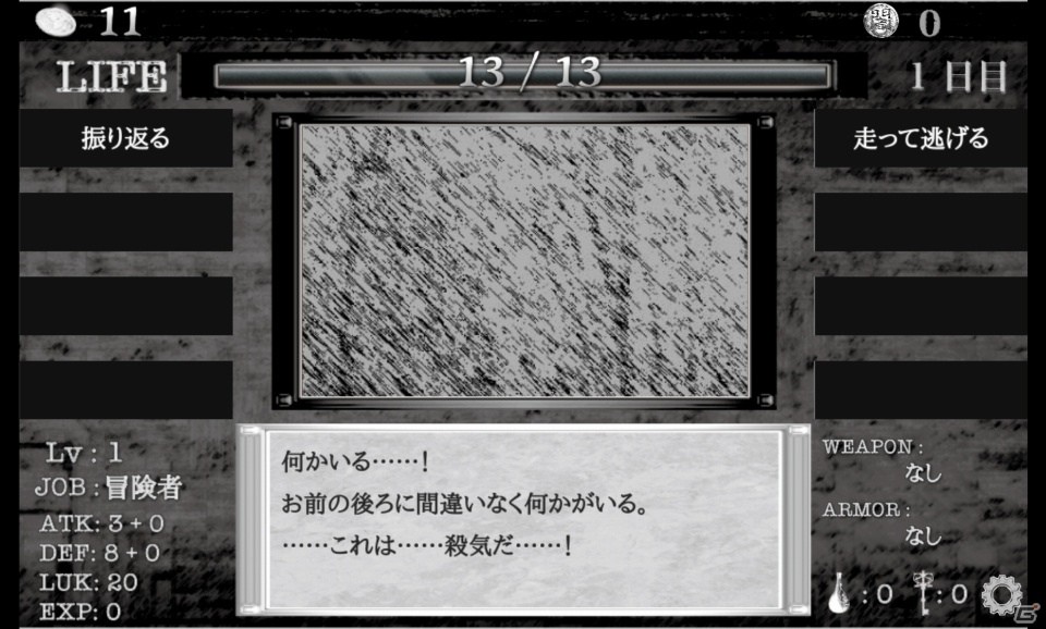 3日生きた？奇跡だね！8つの選択が生死を分けるダンジョンRPG「異世界の闇の中で」での軌跡の画像25