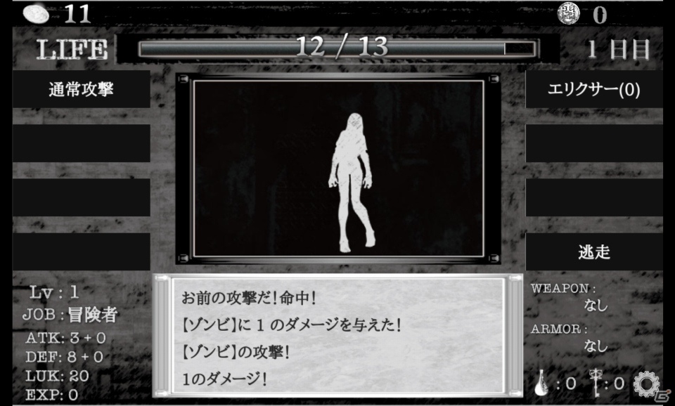 3日生きた？奇跡だね！8つの選択が生死を分けるダンジョンRPG「異世界の闇の中で」での軌跡の画像26