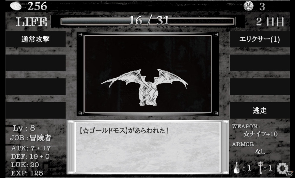 3日生きた？奇跡だね！8つの選択が生死を分けるダンジョンRPG「異世界の闇の中で」での軌跡の画像37