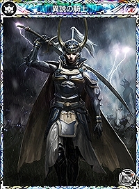 iOS/Android「メビウスファイナルファンタジー」が「ディシディア」とコラボ！セシルやクラウドなどのキャラクターカードを手に入れようの画像16