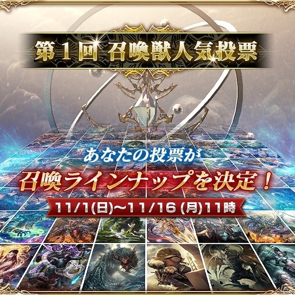 iOS/Android「メビウスファイナルファンタジー」が「ディシディア」とコラボ！セシルやクラウドなどのキャラクターカードを手に入れようの画像18