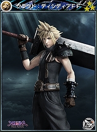iOS/Android「メビウスファイナルファンタジー」が「ディシディア」とコラボ！セシルやクラウドなどのキャラクターカードを手に入れようの画像3
