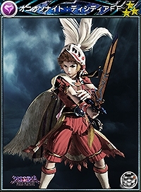 iOS/Android「メビウスファイナルファンタジー」が「ディシディア」とコラボ！セシルやクラウドなどのキャラクターカードを手に入れようの画像9
