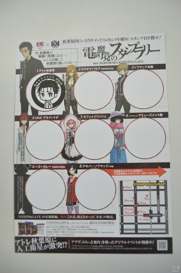 「STEINS;GATE」とアトレ秋葉原のコラボイベントがスタート！キャラクターに扮したコスプレイヤーさんと一緒に館内を回ってきたの画像20