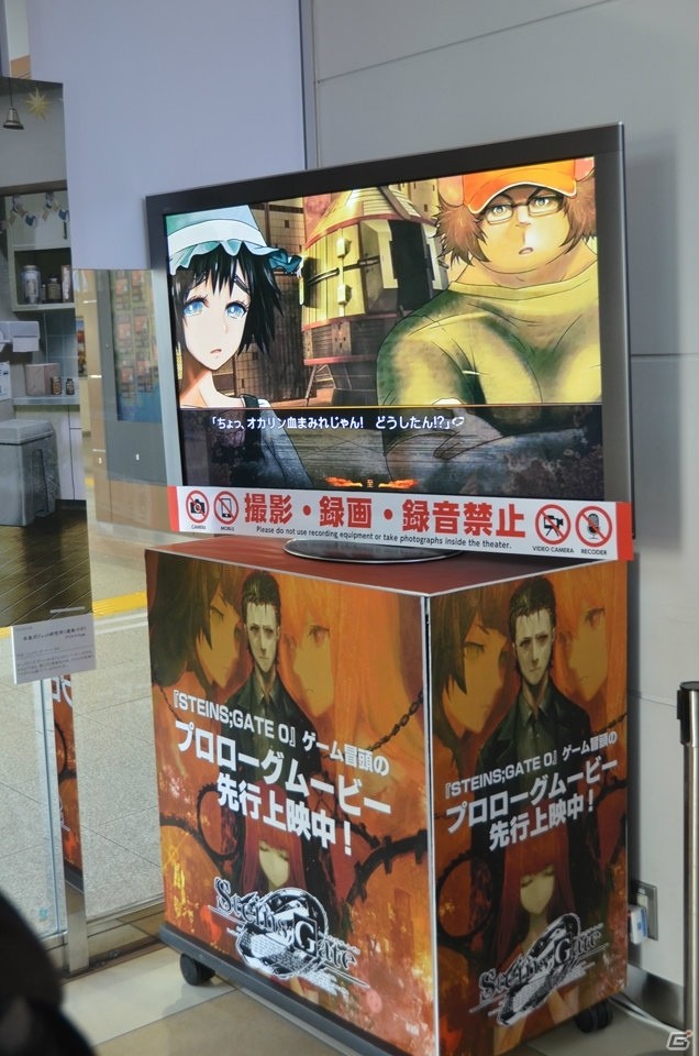 「STEINS;GATE」とアトレ秋葉原のコラボイベントがスタート！キャラクターに扮したコスプレイヤーさんと一緒に館内を回ってきたの画像9