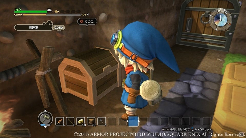PS4/PS3/PS Vita「ドラゴンクエストビルダーズ」町の発展とともにレシピを習得！町の人たちは素材集め、バトルと主人公をサポートの画像5