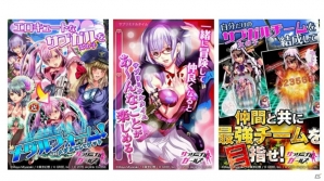 ハーレムファンタジーRPG「サブリミナルガールズ」がGREEにて配信開始！作品を紹介するPVも公開中の画像4