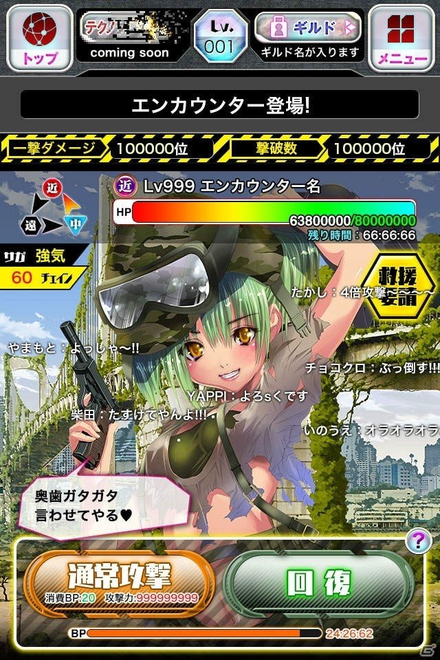 ハーレムファンタジーRPG「サブリミナルガールズ」がGREEにて配信開始！作品を紹介するPVも公開中の画像3
