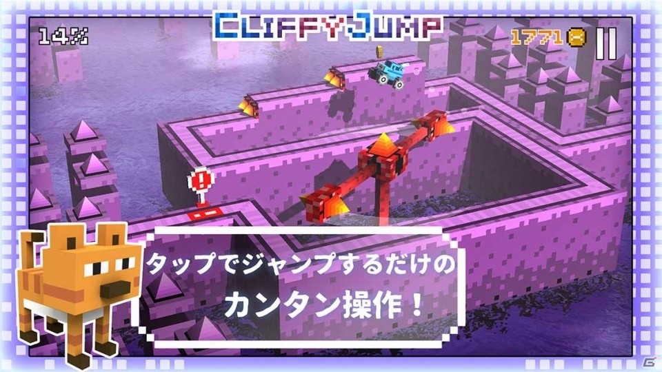かわいい3Dキャラと一緒に神秘的な世界を冒険！iOS/Android「クリッフィージャンプ」が11月下旬に配信の画像2