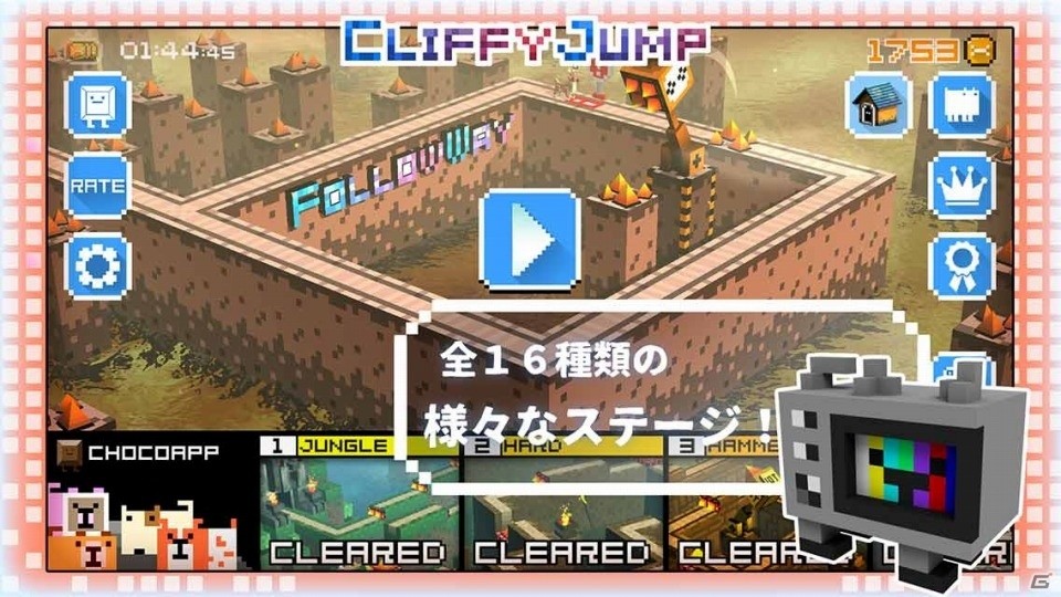 かわいい3Dキャラと一緒に神秘的な世界を冒険！iOS/Android「クリッフィージャンプ」が11月下旬に配信の画像3