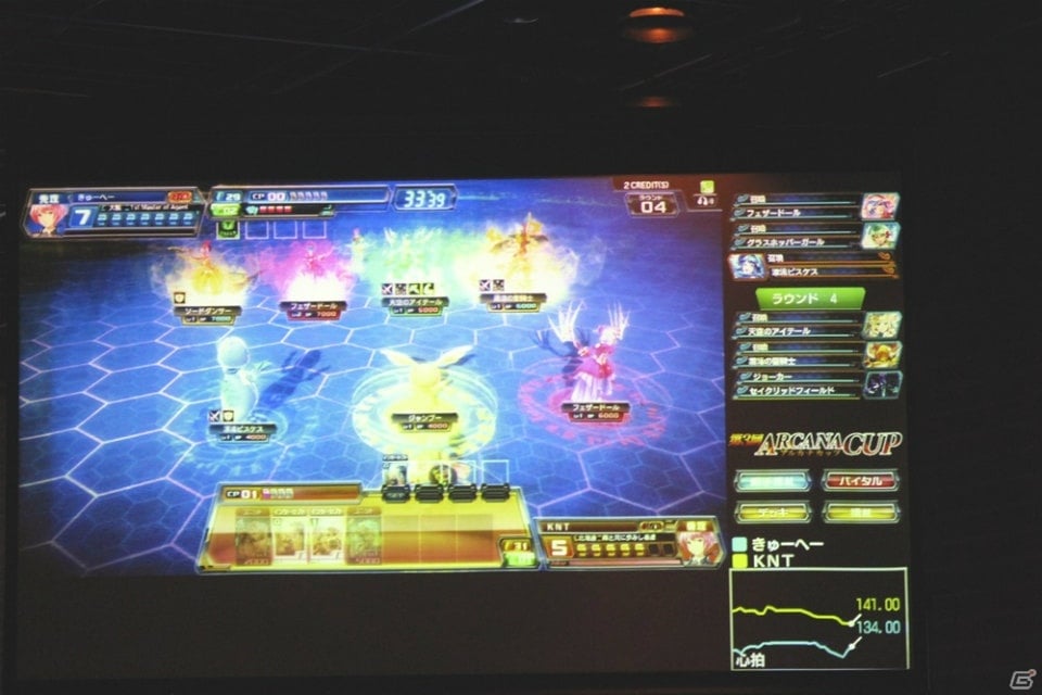 Master of Agentに続き、きゅーへー選手がアルカナカップを制覇！「コード・オブ・ジョーカー 第3回アルカナカップ～運命に選ばれし者～」レポートの画像16