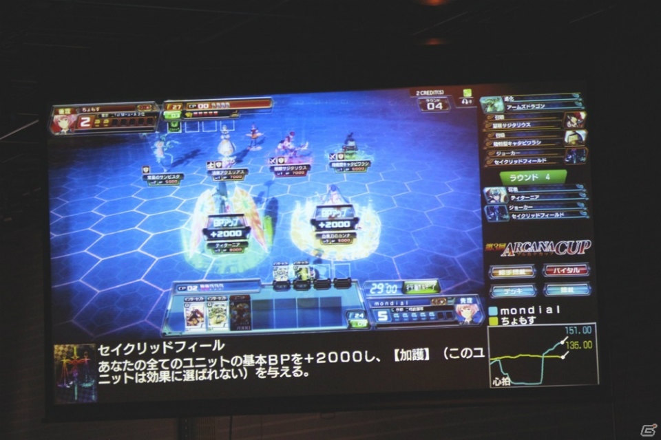Master of Agentに続き、きゅーへー選手がアルカナカップを制覇！「コード・オブ・ジョーカー 第3回アルカナカップ～運命に選ばれし者～」レポートの画像20