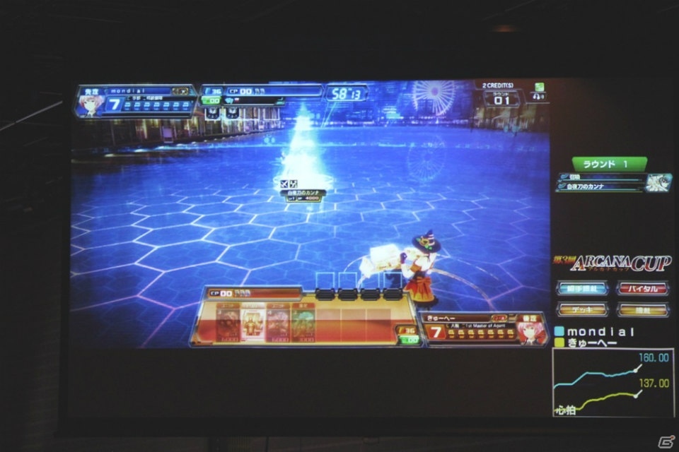 Master of Agentに続き、きゅーへー選手がアルカナカップを制覇！「コード・オブ・ジョーカー 第3回アルカナカップ～運命に選ばれし者～」レポートの画像22