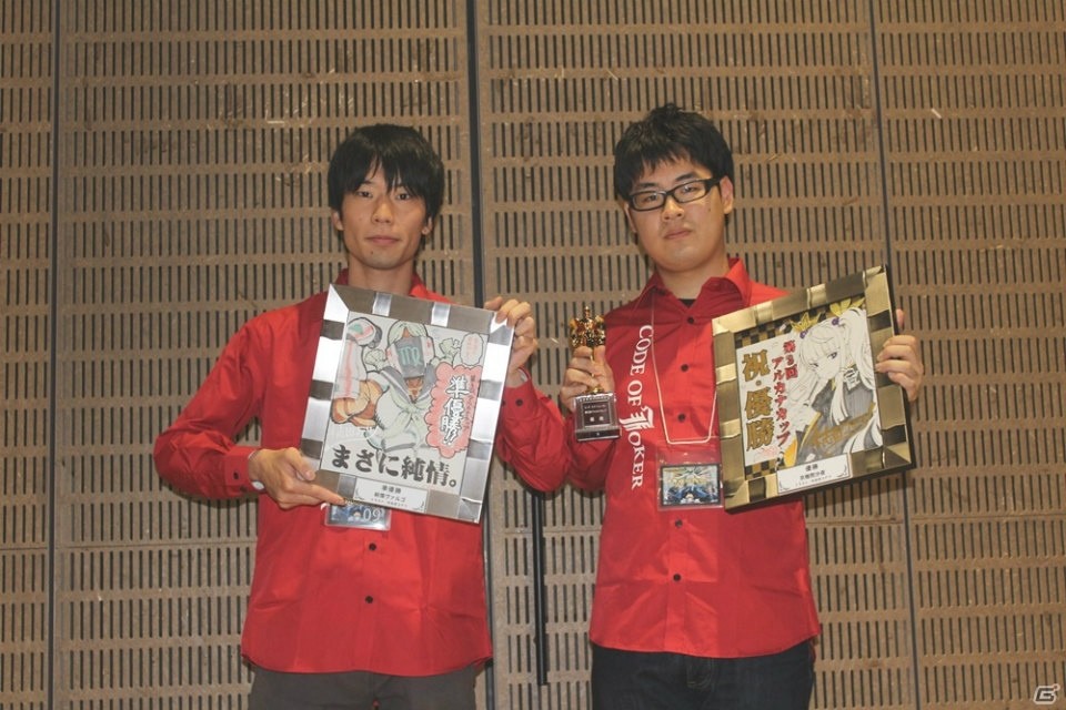 Master of Agentに続き、きゅーへー選手がアルカナカップを制覇！「コード・オブ・ジョーカー 第3回アルカナカップ～運命に選ばれし者～」レポートの画像31