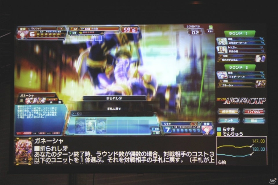 Master of Agentに続き、きゅーへー選手がアルカナカップを制覇！「コード・オブ・ジョーカー 第3回アルカナカップ～運命に選ばれし者～」レポートの画像5