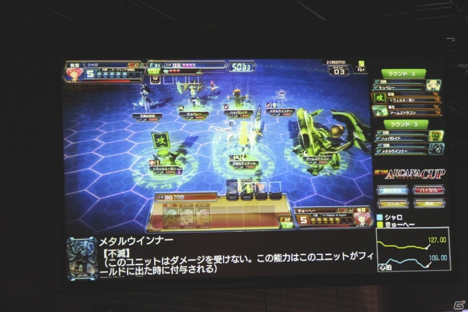 Master of Agentに続き、きゅーへー選手がアルカナカップを制覇！「コード・オブ・ジョーカー 第3回アルカナカップ～運命に選ばれし者～」レポートの画像7