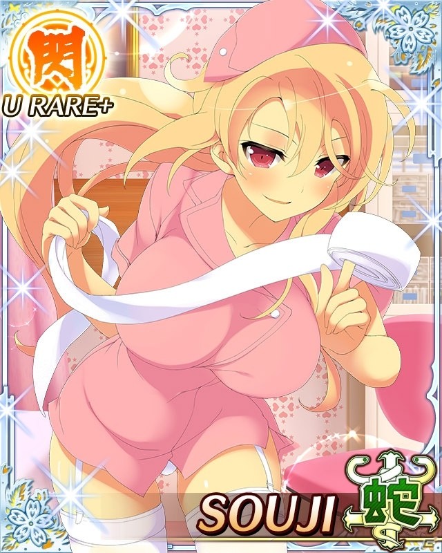 GREE/Mobage「閃乱カグラ NewWave Gバースト」ナース姿の夕焼を成長させよう！イベント「ナースコールがプルルプル♪」が開催の画像11