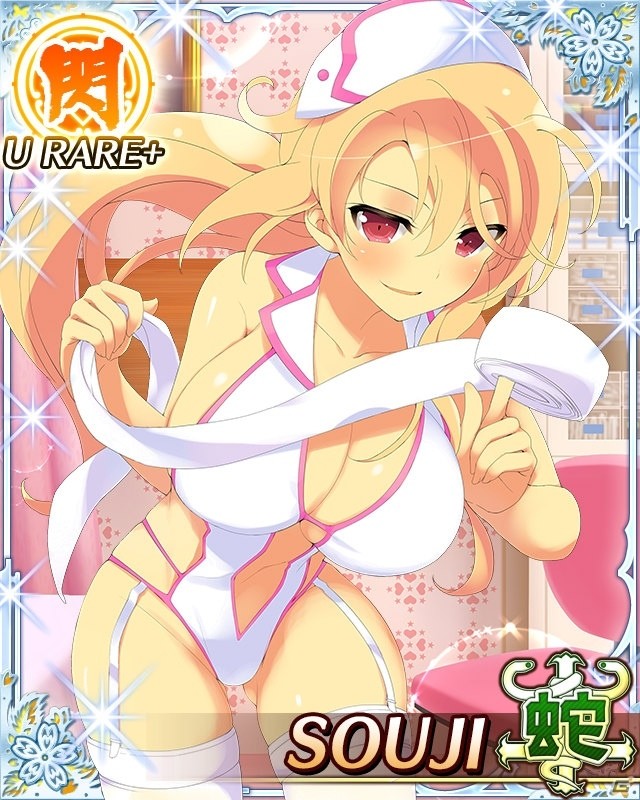 GREE/Mobage「閃乱カグラ NewWave Gバースト」ナース姿の夕焼を成長させよう！イベント「ナースコールがプルルプル♪」が開催の画像13