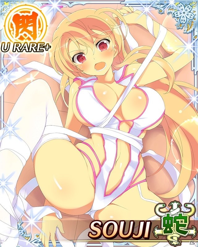 GREE/Mobage「閃乱カグラ NewWave Gバースト」ナース姿の夕焼を成長させよう！イベント「ナースコールがプルルプル♪」が開催の画像14