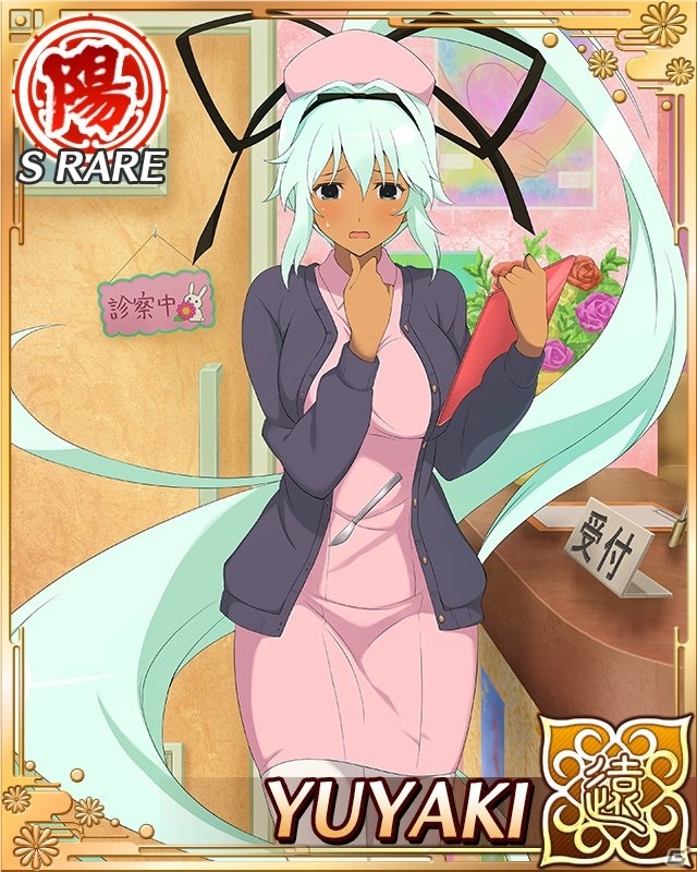 GREE/Mobage「閃乱カグラ NewWave Gバースト」ナース姿の夕焼を成長させよう！イベント「ナースコールがプルルプル♪」が開催の画像3