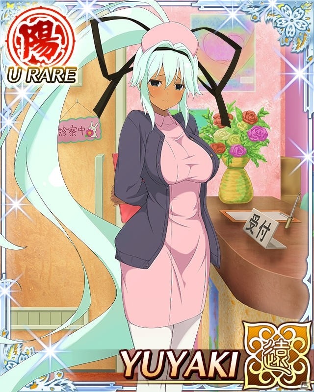 GREE/Mobage「閃乱カグラ NewWave Gバースト」ナース姿の夕焼を成長させよう！イベント「ナースコールがプルルプル♪」が開催の画像4