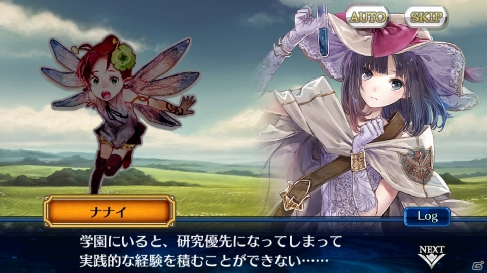 iOS/Android「チェインクロニクル～絆の新大陸～」岸田メル氏が描き下ろした新キャラクター“錬金術ギルド長”ナナイが登場！単独ピックアップもの画像5