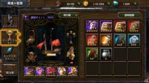 iOS/Android/PC「エンジェルストーン」PVP、遺物システム、ギルドバフ、自動スキルなどパッチノート約40項分のアップデートが実施の画像4