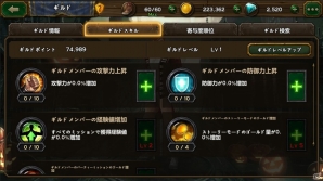 iOS/Android/PC「エンジェルストーン」PVP、遺物システム、ギルドバフ、自動スキルなどパッチノート約40項分のアップデートが実施の画像5