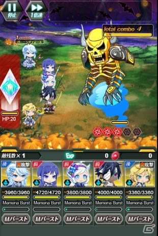 TSUTAYA オンラインゲーム「メモリア・ナイツ」新レイドイベント「イタズラゼリーとお菓子なハロウィン」が開催！の画像3