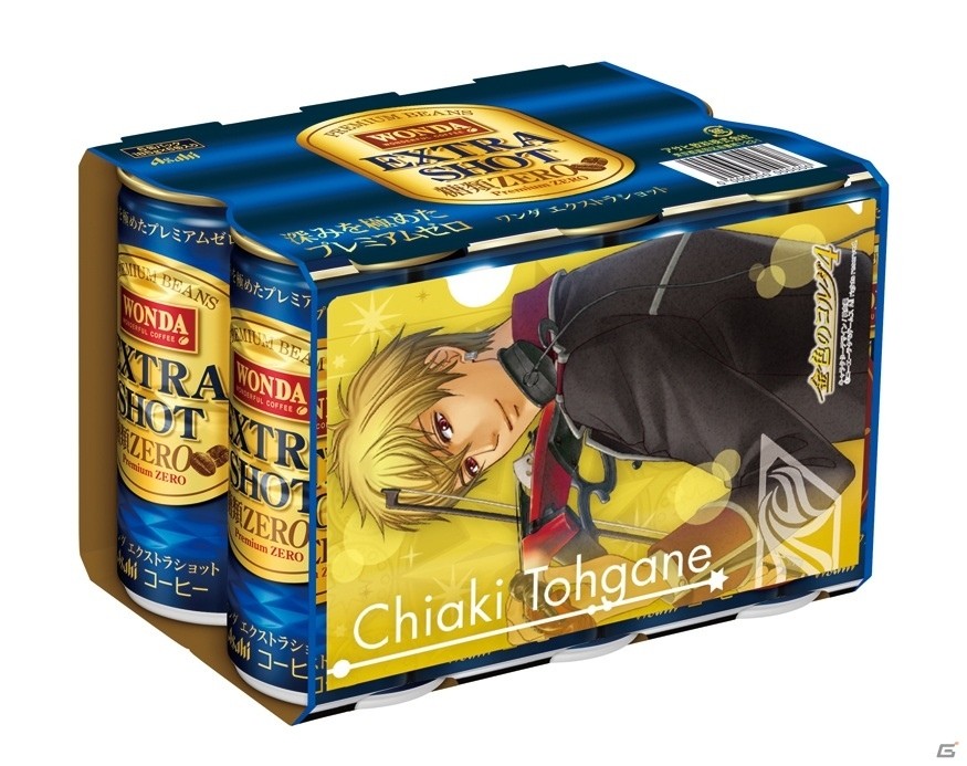 アサヒ飲料とコルダがコラボ！「ワンダ×金色のコルダ4」ミニクリアファイルがプレセントの画像4
