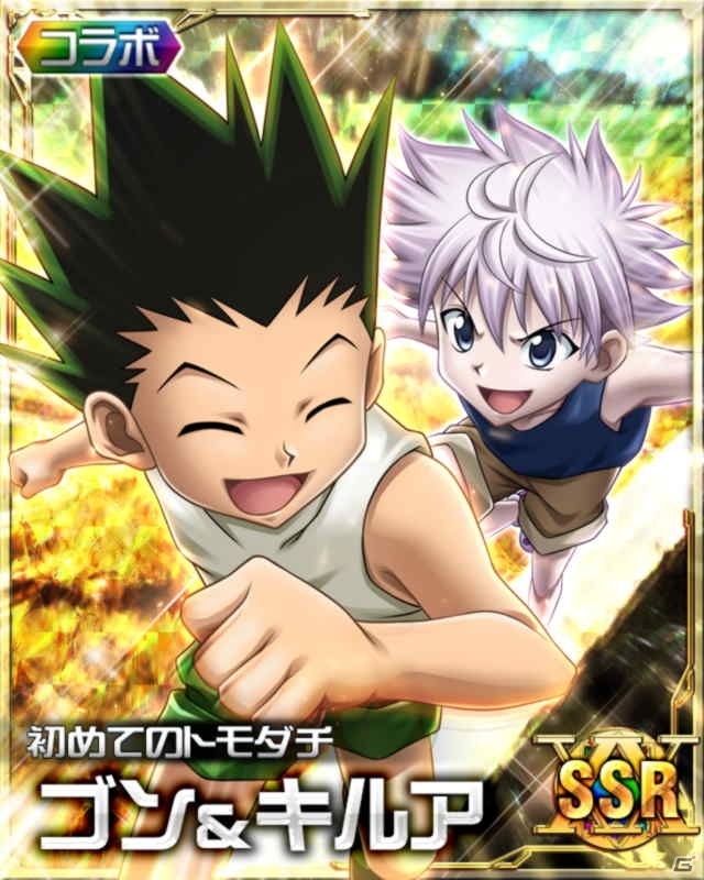 PCブラウザ向けカードバトルRPG「HUNTER×HUNTER アドバンスコレクション」がYahoo! Mobageにて配信決定！事前登録受付が開始の画像2