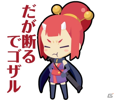 「わグルま」シリーズよりキョンシー、アルケー、ラミアー、ニンジャのスタンプが登場の画像18