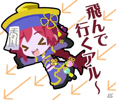 「わグルま」シリーズよりキョンシー、アルケー、ラミアー、ニンジャのスタンプが登場の画像5