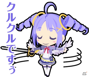 「わグルま」シリーズよりキョンシー、アルケー、ラミアー、ニンジャのスタンプが登場の画像7