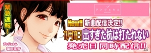 iOS/Android「ハロプロタップライブ」モーニング娘。より楽曲「わがまま 気のまま 愛のジョーク」が配信決定！1日限定ガチャにも注目の画像16