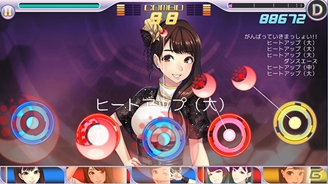 iOS/Android「ハロプロタップライブ」モーニング娘。より楽曲「わがまま 気のまま 愛のジョーク」が配信決定！1日限定ガチャにも注目の画像8