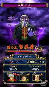 iOS/Android「雀神クロニクル～神速バトル麻雀～」マンガ「アカギ 闇に降り立った天才」とのコラボイベントが開催！アカギや鷲巣が雀神となって登場の画像2