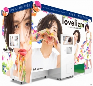 遊びゴコロ＆loveあふれるプリントシール機「lovelizm」が発表―“透明ラブリ肌”になれるラストバージョンアップ機の画像2