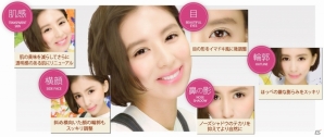 遊びゴコロ＆loveあふれるプリントシール機「lovelizm」が発表―“透明ラブリ肌”になれるラストバージョンアップ機の画像3