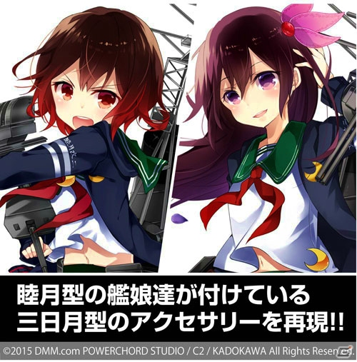 深海棲艦のシルバーリングや睦月改二＆如月改二のパーカーが登場！「艦隊これくしょん -艦これ-」新グッズラインナップが到着の画像22