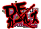 it-tellsにPSO2より「ダークファルスガールズ」公式コミュニティが開設―ゲーム内アイテム「DF ガールズロゴステッカー」プレゼントも