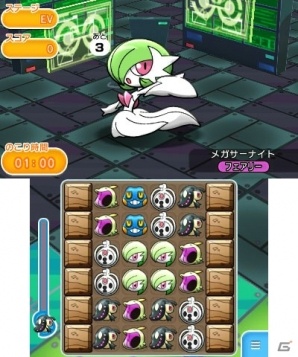 3ds ポケとる メガサーナイトがランキングステージに登場 アイアントやノコッチに会える新日替わりステージも ゲーム情報サイト Gamer