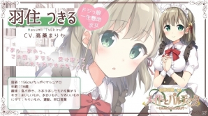 「経営再建のためのメイドとパルティータ」天然、ドジっ娘、オタク、クーデレなどメイド4姉妹の情報が明らかにの画像2
