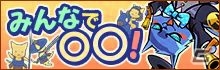 猫耳をつけたお市も登場！「信長の野望 201X」と「のぶニャがの野望」にて描き下ろしコラボ武将が手に入るコラボイベントが開催の画像8