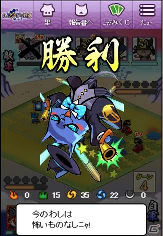 猫耳をつけたお市も登場！「信長の野望 201X」と「のぶニャがの野望」にて描き下ろしコラボ武将が手に入るコラボイベントが開催の画像3