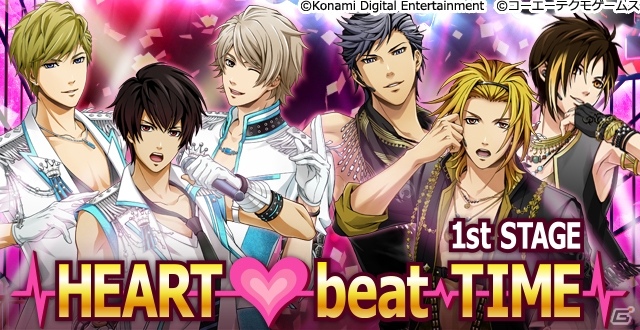 iOS/Android「ときめきレストラン☆☆☆」過去のイベントをふり返られる「アルバム解禁機能」が実装！「VSライブ」も開催中の画像4