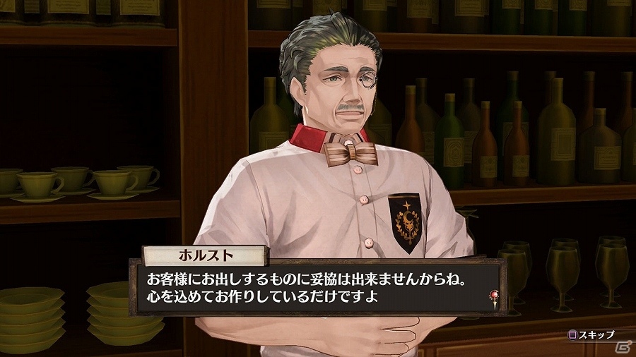 PS4/PS3/PS Vita「ソフィーのアトリエ」連続キャラクターイメージ動画「エリーゼ＆テス＆ホルスト編」が公開！の画像1