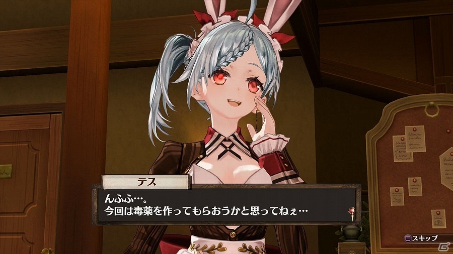 PS4/PS3/PS Vita「ソフィーのアトリエ」連続キャラクターイメージ動画「エリーゼ＆テス＆ホルスト編」が公開！の画像2